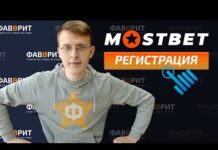 Mostbet Betting on Football Matches Explained