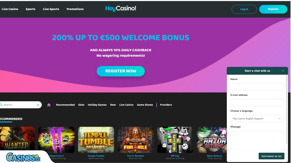 HeyCasino! Customer Support - Get in touch