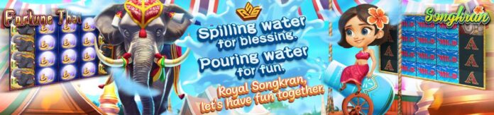 RSG_MixAd4_1920x450_en Royal slot Game