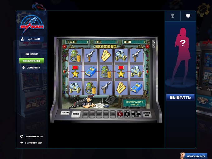 Vulkan Casino is BLACKLISTED! in 2018 Read Why