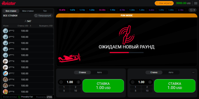 Aviator Play Free and Without Registration Demo