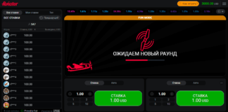 Aviator Play Free and Without Registration Demo