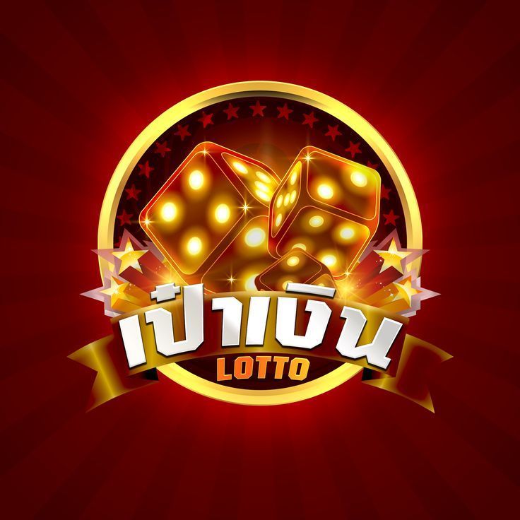 โลโก้ บ้านหวย เป๋าเงิน | Online casino, Casino, Lotto