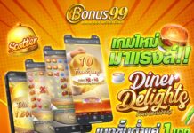 Promotions in Norway at FamBet Casino for Users #Bonus99 #755mcasino #ufa88kh | Casino promotion, Casino, Gaming banner