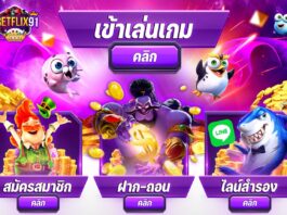 รับออกแบบ Ads แบนเนอร์ โลโก้ สายเทา #ออกแบบ #แบนเนอร์บอล #เว็บพนัน ...