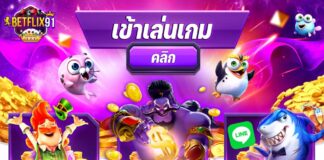 รับออกแบบ Ads แบนเนอร์ โลโก้ สายเทา #ออกแบบ #แบนเนอร์บอล #เว็บพนัน ...