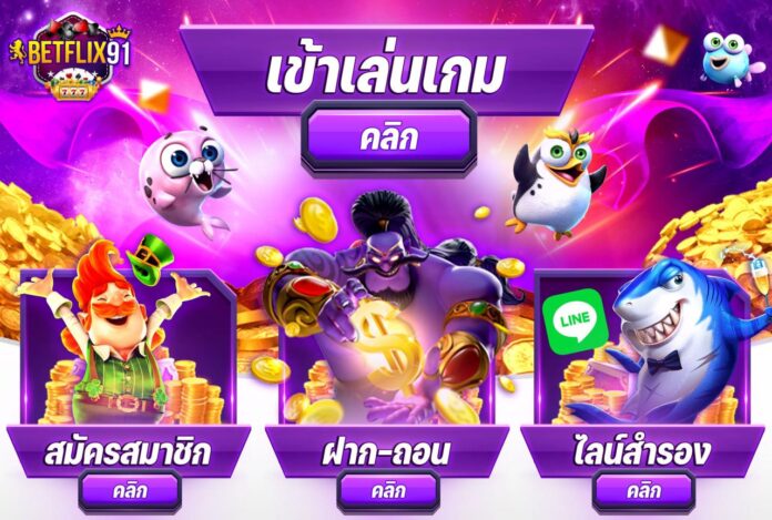 e647669b685c6060b0202f9432192309 รับออกแบบ Ads แบนเนอร์ โลโก้ สายเทา #ออกแบบ #แบนเนอร์บอล #เว็บพนัน ...