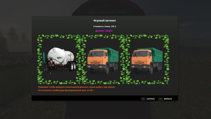 farmers-casino-fs25-uV77J Farmer's Casino FS25 - KingMods