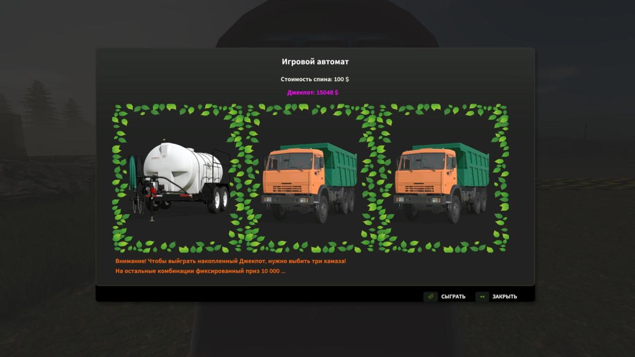 Farmer's Casino FS25 - KingMods