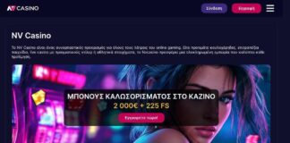 Unveiling the Top Software Providers at NV Casino for Greek Players: A ...