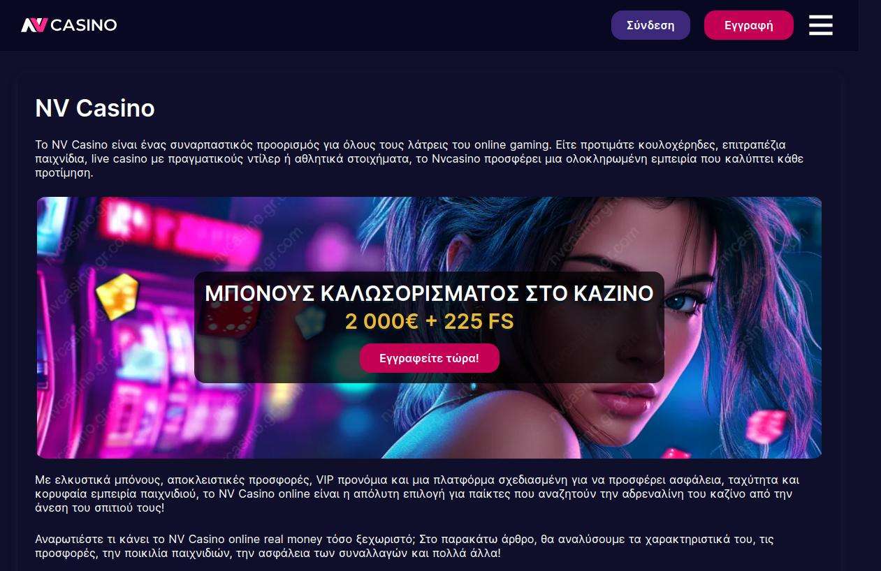 Unveiling the Top Software Providers at NV Casino for Greek Players: A ...