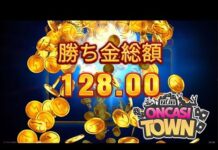 Recensie van een Nederlandse slotfan over Coin Strike: Hold and Win na een weekend vol spelen. 「Coin Strike Hold and Win(コイン・ストライク・ホールド・アンド・ウィン)」-Playson社からリリースされた ...