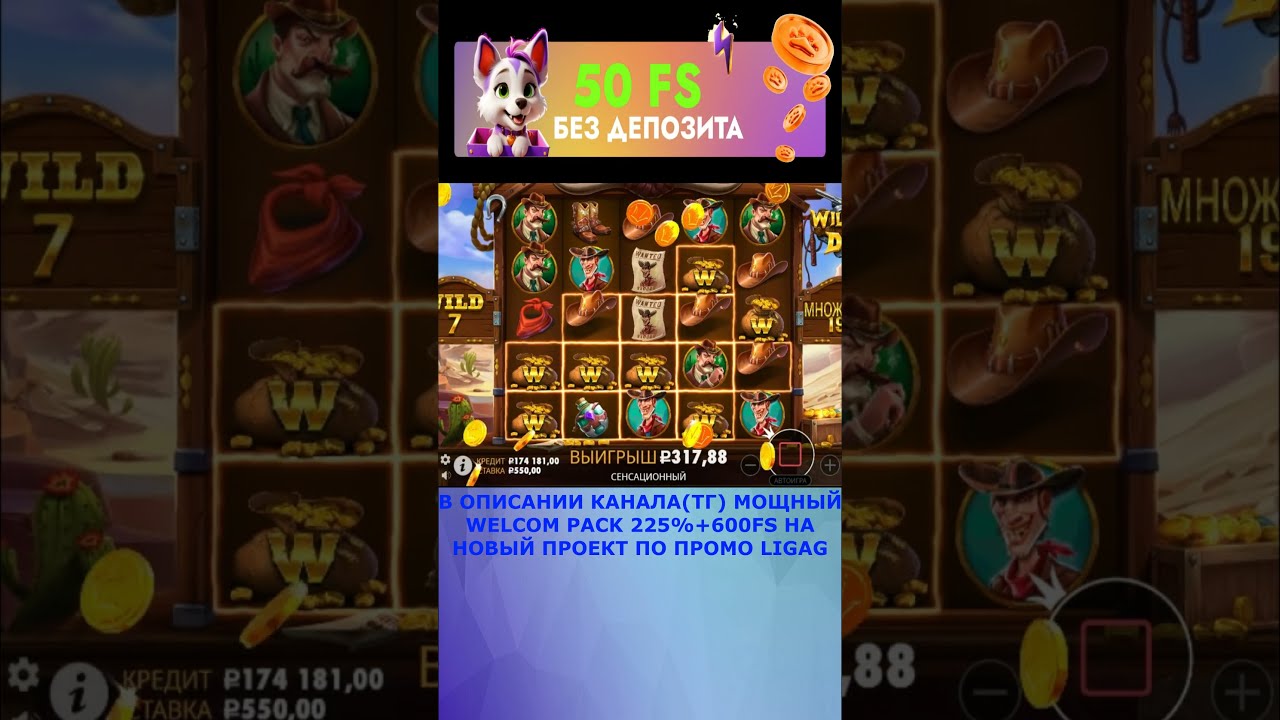 топ бонуска на 250х #шортс #irwin #shorts #irvin #casino #ирвин #казино ...