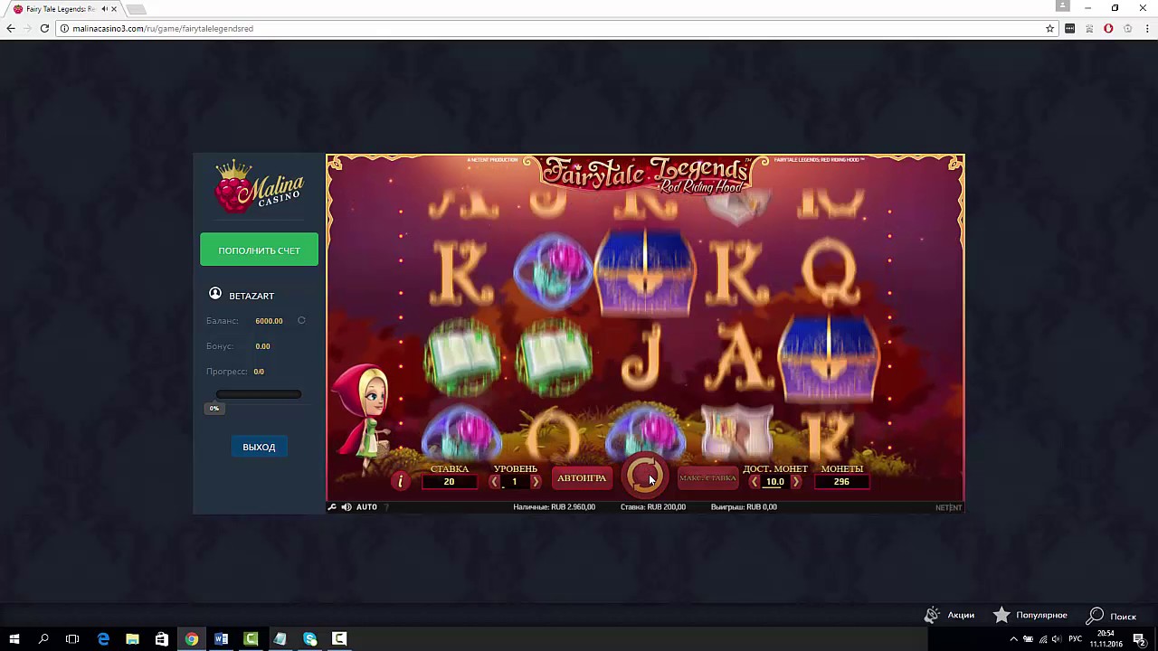 Обзор казино Malina Casino - 1 из 10 - YouTube