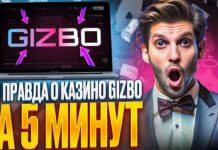 Gizbo Casino är platsen där varje spel ger möjligheter i Sverige РАССКАЗЫВАЕМ ПРО CASINO ГИЗБО РАБОЧЕЕ ЗЕРКАЛО НА СЕГОДНЯ | ОТЗЫВЫ И ...