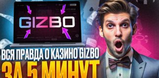 РАССКАЗЫВАЕМ ПРО CASINO ГИЗБО РАБОЧЕЕ ЗЕРКАЛО НА СЕГОДНЯ | ОТЗЫВЫ И ...