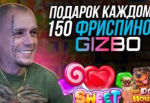 Gizbo Casino: ogni vittoria ha un valore in Italia ОБЗОР ОНЛАЙН CASINO GIZBO | ПРОМОКОДЫ И ФРИСПИНЫ Гизбо КАЗИНО | GIZBO ...