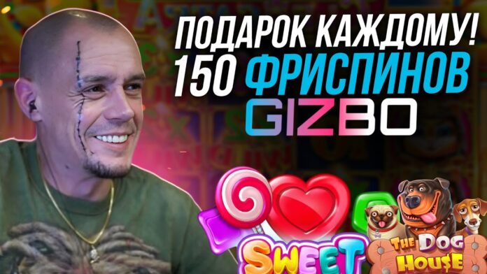 maxresdefault-149 ОБЗОР ОНЛАЙН CASINO GIZBO | ПРОМОКОДЫ И ФРИСПИНЫ Гизбо КАЗИНО | GIZBO ...