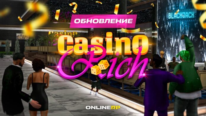 ONLINE RP | ОБНОВЛЕНИЕ «CASINO RICH» - YouTube