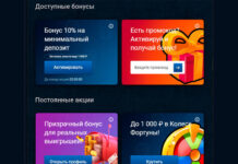 Vulkan Casino Recension 2020: spelsajt utan Spelpaus