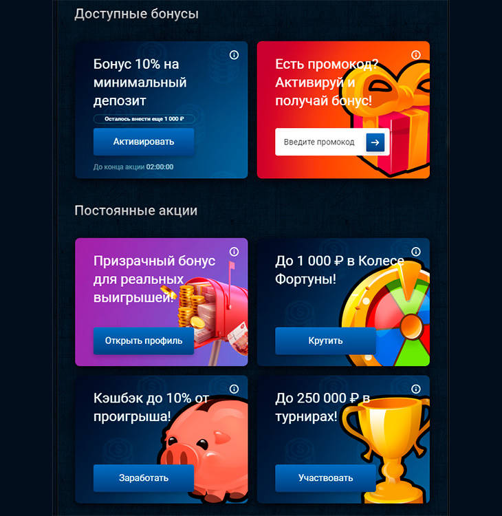 Vulkan Casino Recension 2020: spelsajt utan Spelpaus