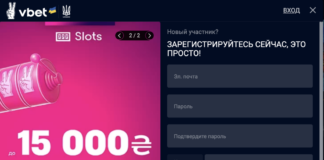 VBet казино официальный сайт на русском, обзор VBet casino