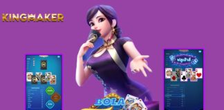 ไพ่โป๊กเกอร์ 7 ใบ Kingmaker Casino เกมโป๊กเกอร์ออนไลน์ ลุ้นสนุก