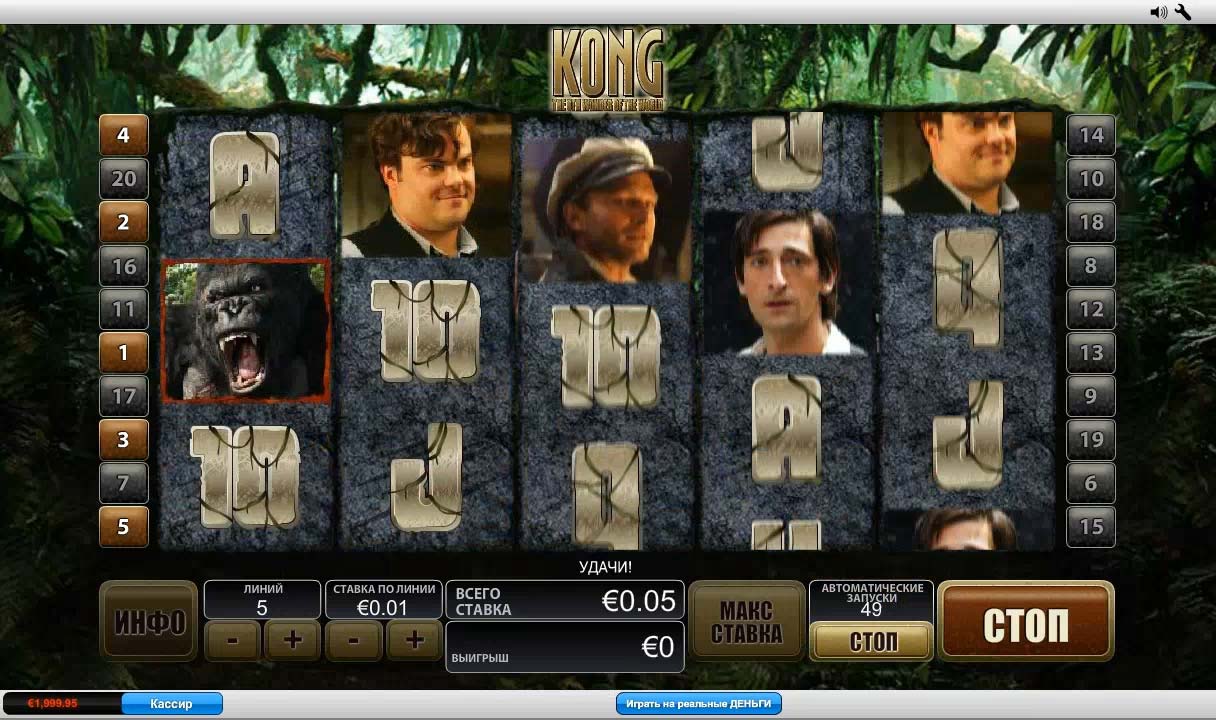 King Kong Spielautomat - Kostenlos in den besten Online Casinos ...