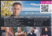 CDJapan : 007 Casino Royale Deluxe Collector's Edition [Limited ...