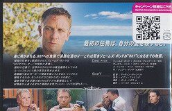 CDJapan : 007 Casino Royale Deluxe Collector's Edition [Limited ...