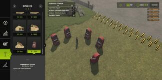 Farmer's Casino FS25 - KingMods