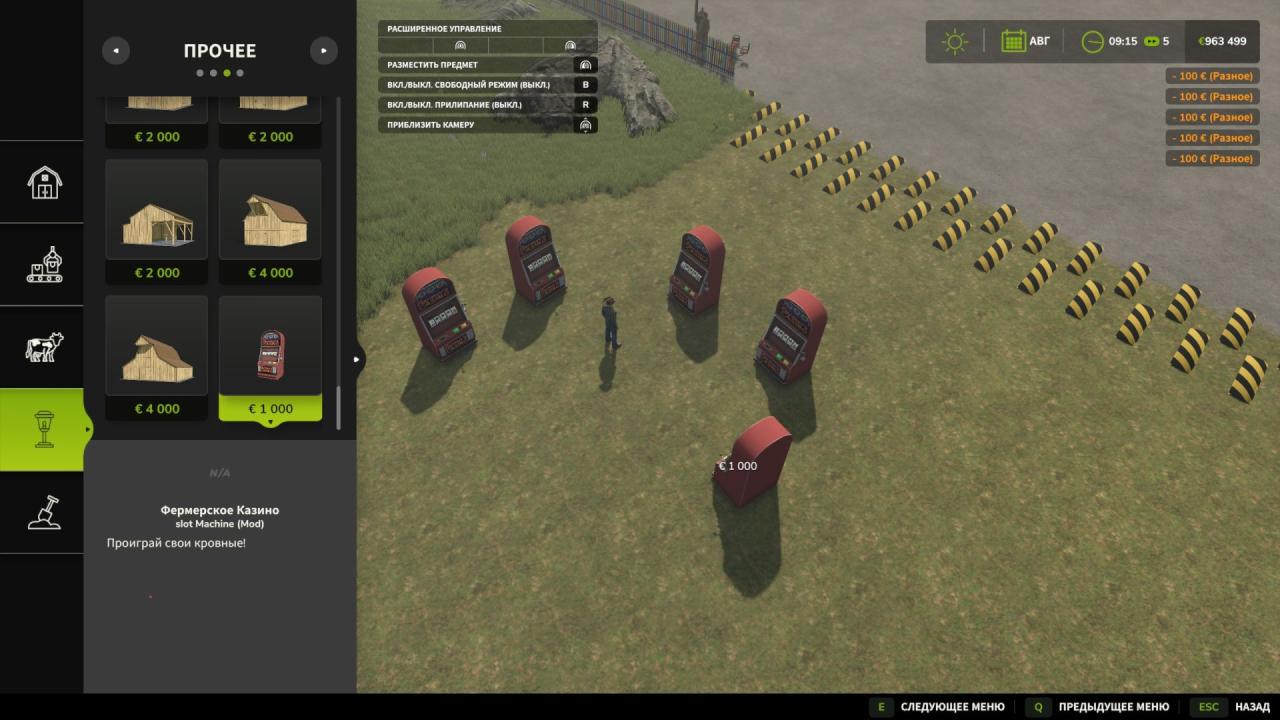 Farmer's Casino FS25 - KingMods