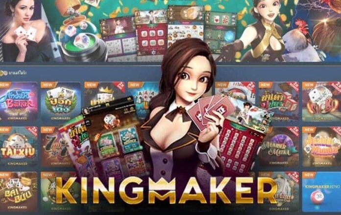 kingmaker-slot-png3 Kingmaker Plinko เว็บตรง 2022 | เว็บ สล็อต ทาง เข้า สู่ ระบบ
