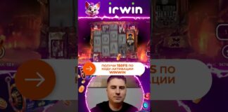 Топ занос в IRWIN | IRWIN OFFICIAL CASINO - YouTube