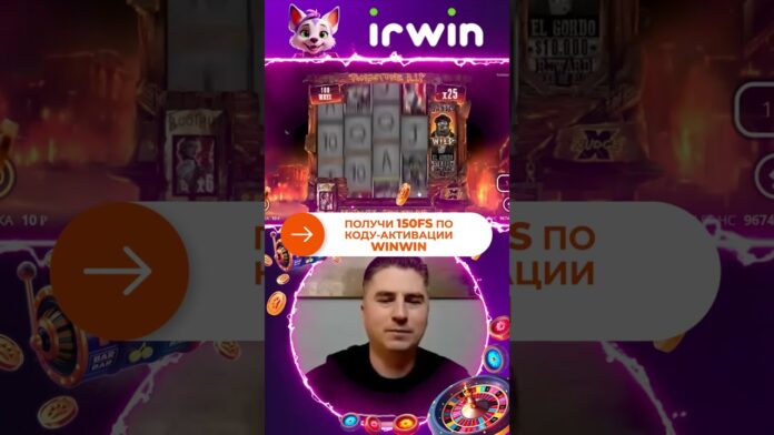 maxres2 Топ занос в IRWIN | IRWIN OFFICIAL CASINO - YouTube