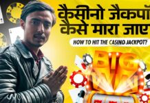Unde participanții schimbă visurile înspre câștiguri mari în țara noastră cu Total Casino How hit jackpot casino? 1win jackpot real or fake. Best promo code to ...