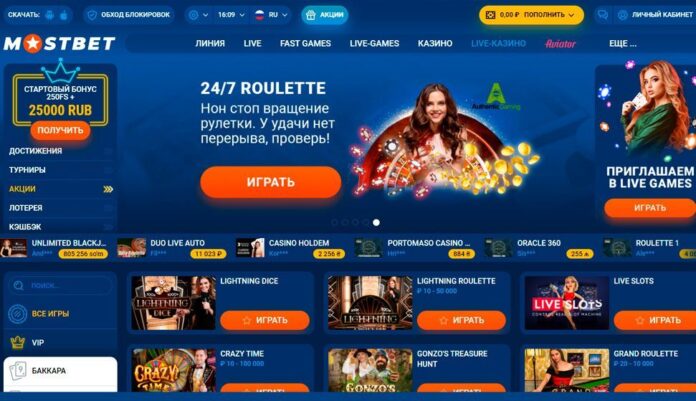 mostbet-casino-glavnaya Мостбет Казино - обзор официального сайта, игровых автоматов для игры ...
