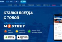 Your Dependable Partner for Real Successes in India With Mostbet Casino Мостбет Казино - обзор официального сайта, игровых автоматов для игры ...