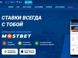 Мостбет Казино - обзор официального сайта, игровых автоматов для игры ...