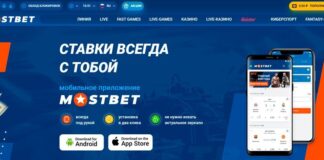 Мостбет Казино - обзор официального сайта, игровых автоматов для игры ...