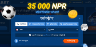 MostBet Bookmaker & Online Casino in Nepal