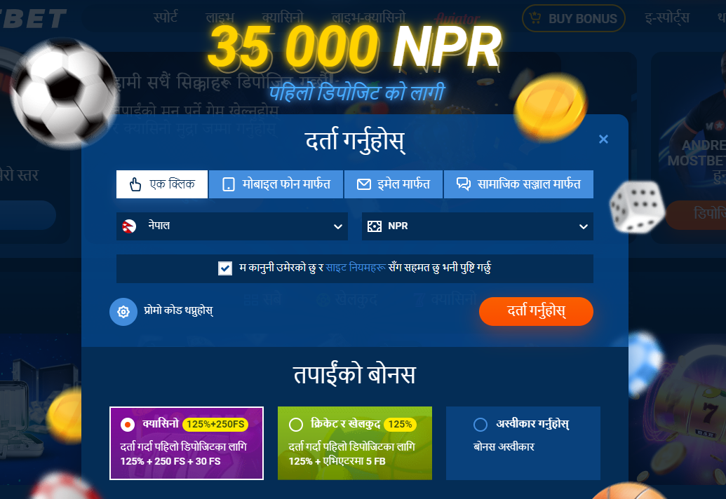 MostBet Bookmaker & Online Casino in Nepal