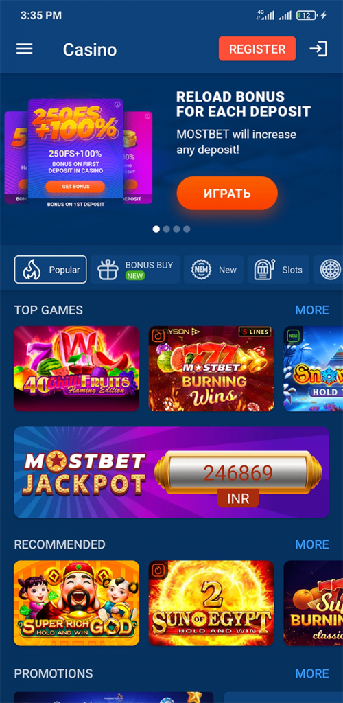 Mostbet App: Download Mostbet .apk for Android & iOS (2023)