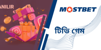 MostBet Bangladesh BD ️ Official Site Most Bet Casino and Sport Betting