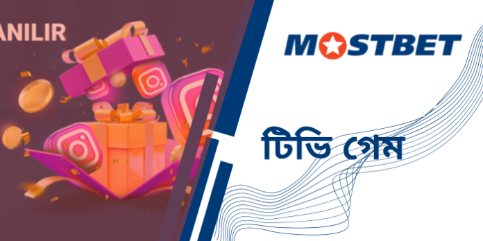 tvgame MostBet Bangladesh BD ️ Official Site Most Bet Casino and Sport Betting