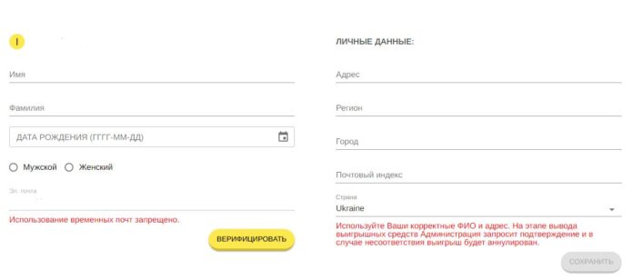 ver-beepbeep Beep Beep casino (Бип Бип казино) - огляд офіційного сайту в Україні