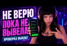 Рейтинг лучших онлайн казино топ 10 площадок для игры на реальные деньги